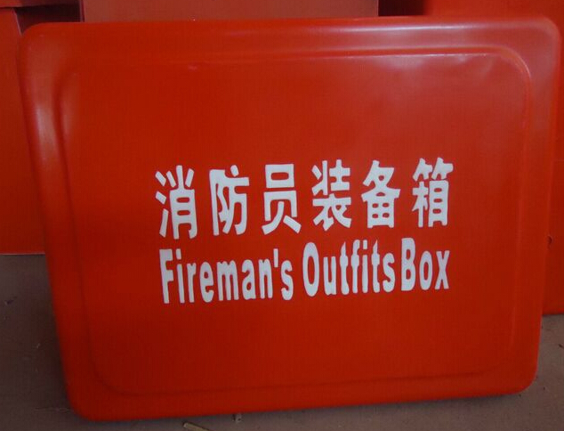FRP Firemans Outfits Box